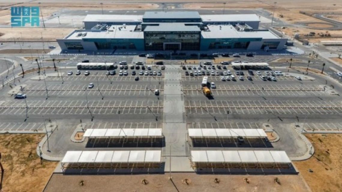 مطار الجوف الدولي مطار الجوف الدولي