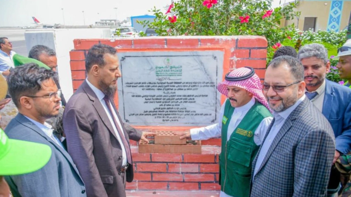 وضع حجر الأساس للمرحلة الثالثة من مشروع تطوير مطار عدن وضع حجر الأساس للمرحلة الثالثة من مشروع تطوير مطار عدن