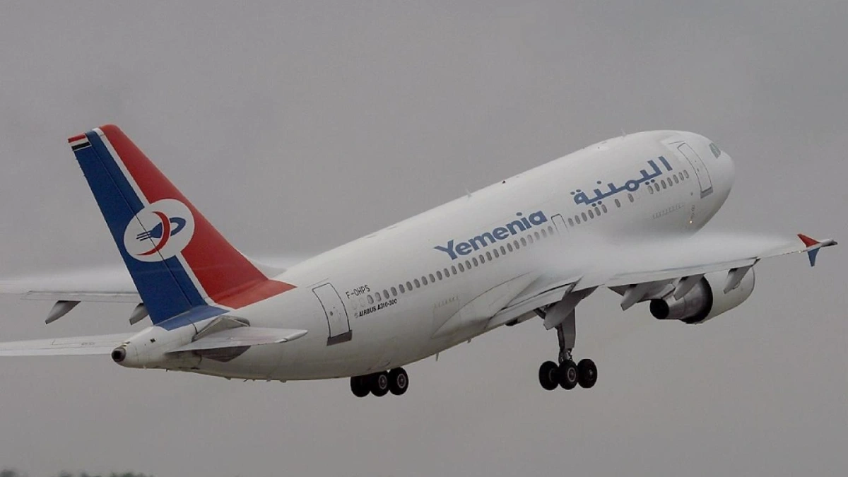 جدول رحلات الخطوط الجوية اليمنية ليوم الأربعاء 18 فبراير 2026