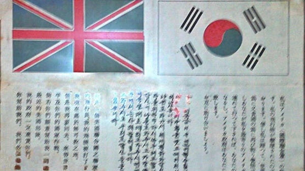 بطاقة الدم التي استخدمها الطيارون الأميركيون في الحرب الصينية بطاقة الدم التي استخدمها الطيارون الأميركيون في الحرب الصينية