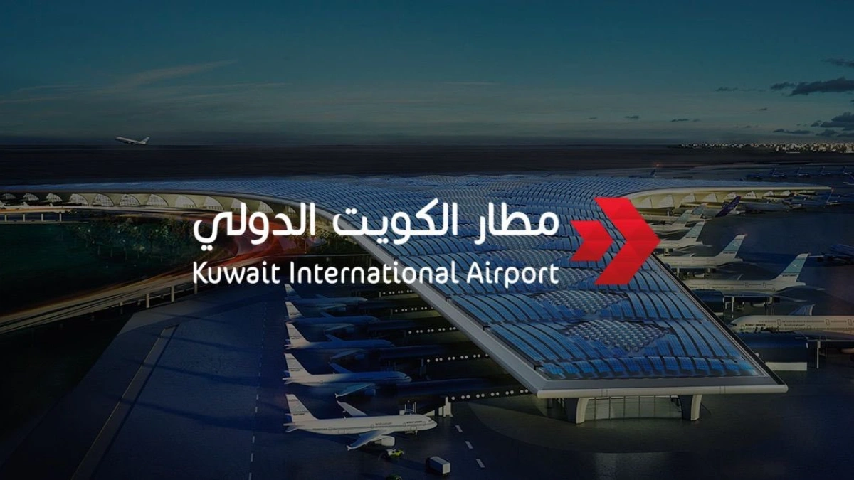 متى سيتم استئناف الرحلات في مطار الكويت متى سيتم استئناف الرحلات في مطار الكويت